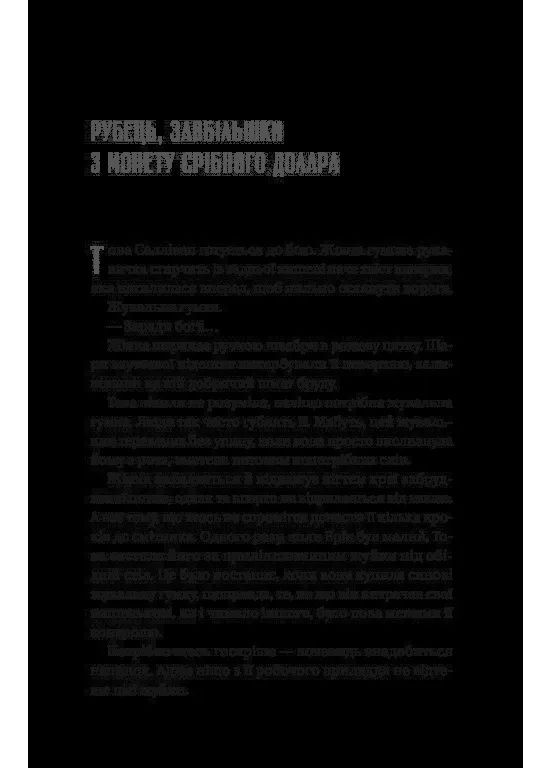 Удивительно сообразительные создания Vivat (370076070)