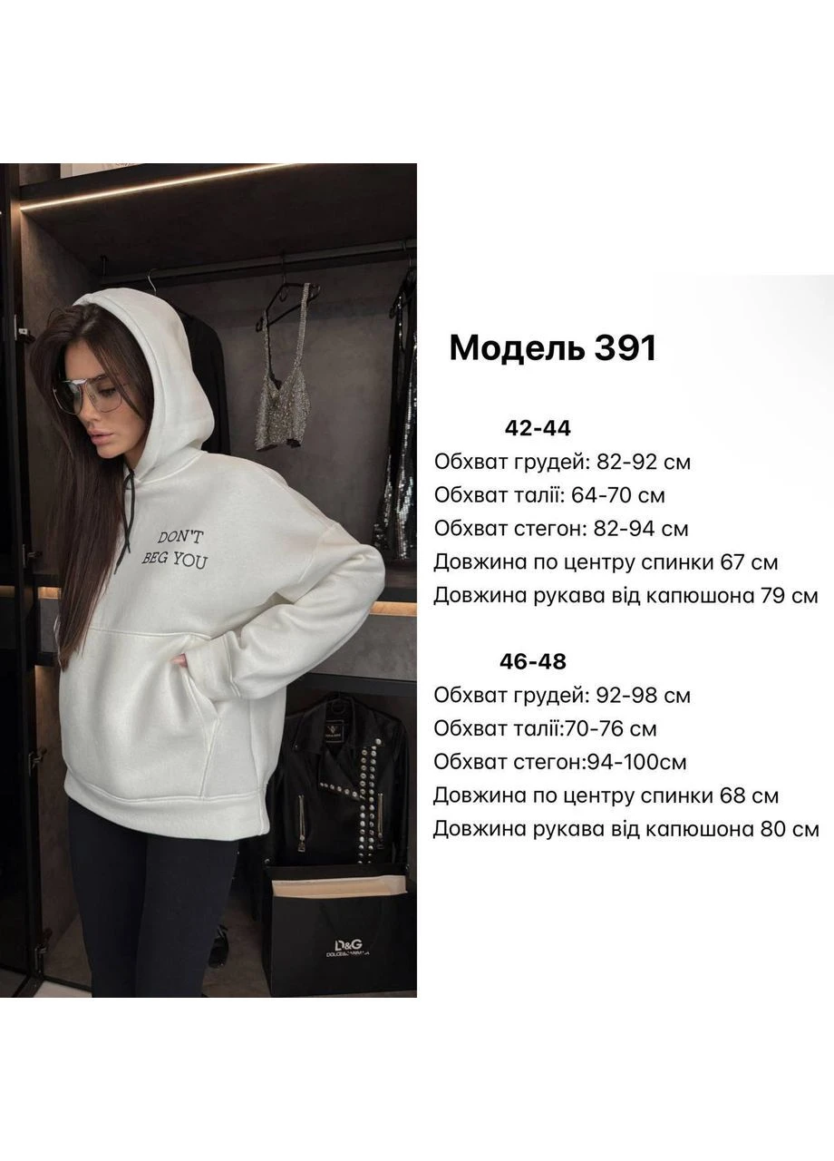 Жіночий теплий худі з принтом трьохнитка No Brand Р1558-391/2 (367973831)
