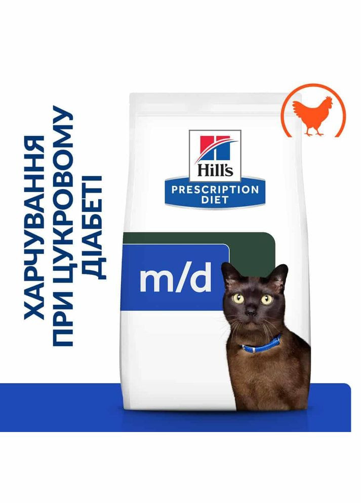Hill’s PRESCRIPTION DIET m/d Сухий корм для котів при цукровому діабеті, з куркою, 3 кг Hill's (345743206)