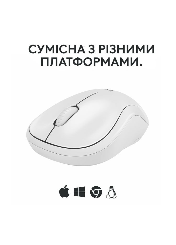 Мишка M240 Silent Bluetooth Off-White (910-007120) Logitech (281155398)