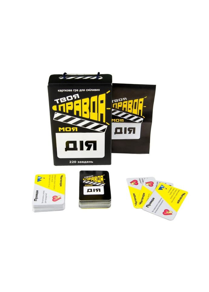 Настільна гра "Твоя правда моя дія" 30233, 110 карток Strateg (314818607)