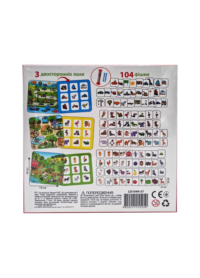 Настольная игра «БыстроГрай» LD1049-57, 104 фишки Ludum (365641672)