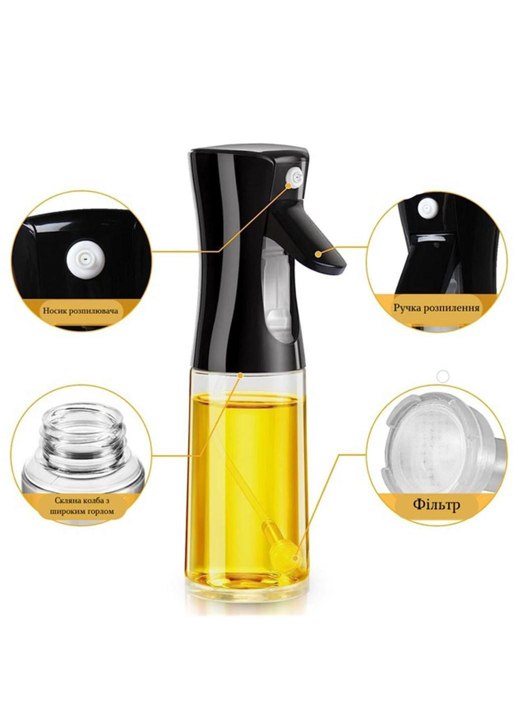 Пляшка диспансер для олії та оцту Oil Spray Bottle з розпилювачем 200 мл Good Idea MAG-595 (290049472)