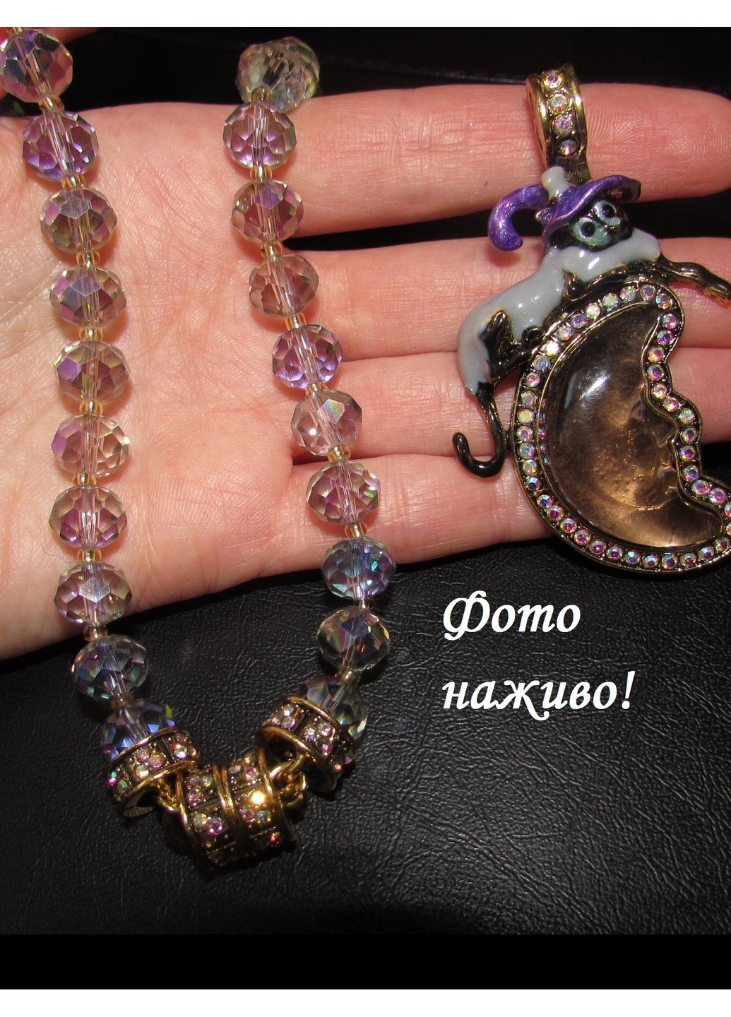 Эксклюзивное колье-трансформер кот на месяце, 2394 No Brand (353827947)