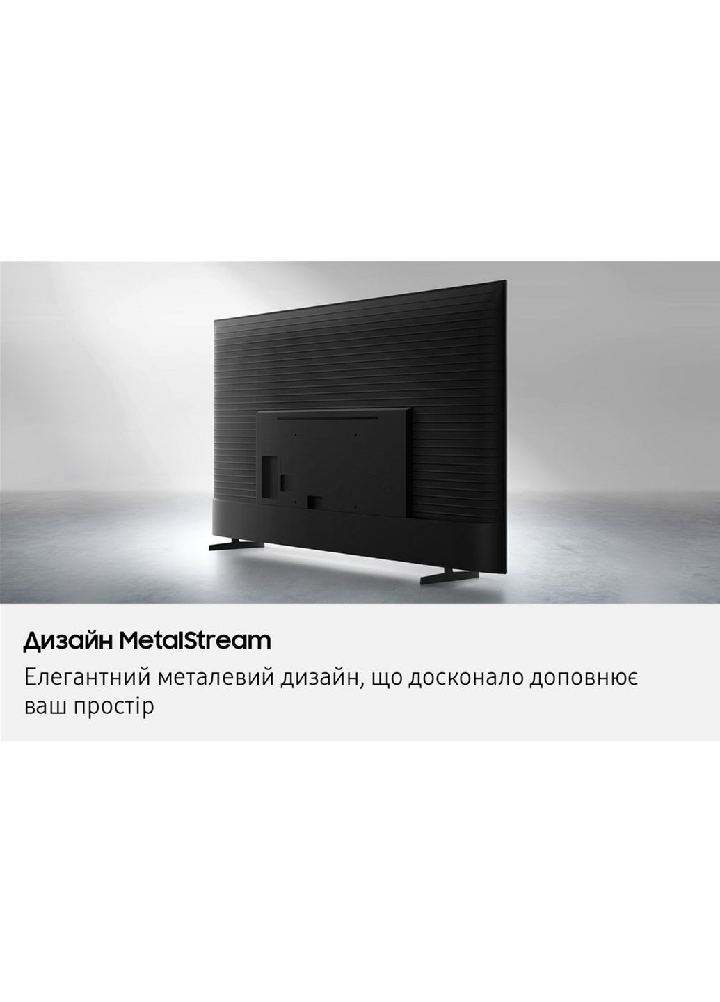 Телевизор 75" UE75U8000FUXUA Samsung (368586969)