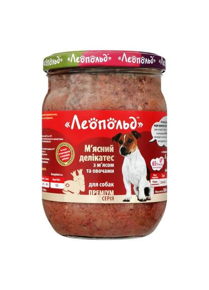 Консерва для взрослых собак Премиум мясной деликатес мясо овощи 500 г Леопольд (266274661)