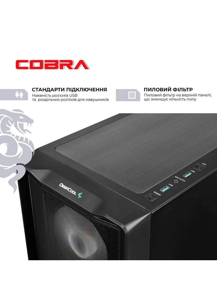 Комп'ютер Advanced (A795X.64.S20.96XT.26175W) Cobra (391820684)