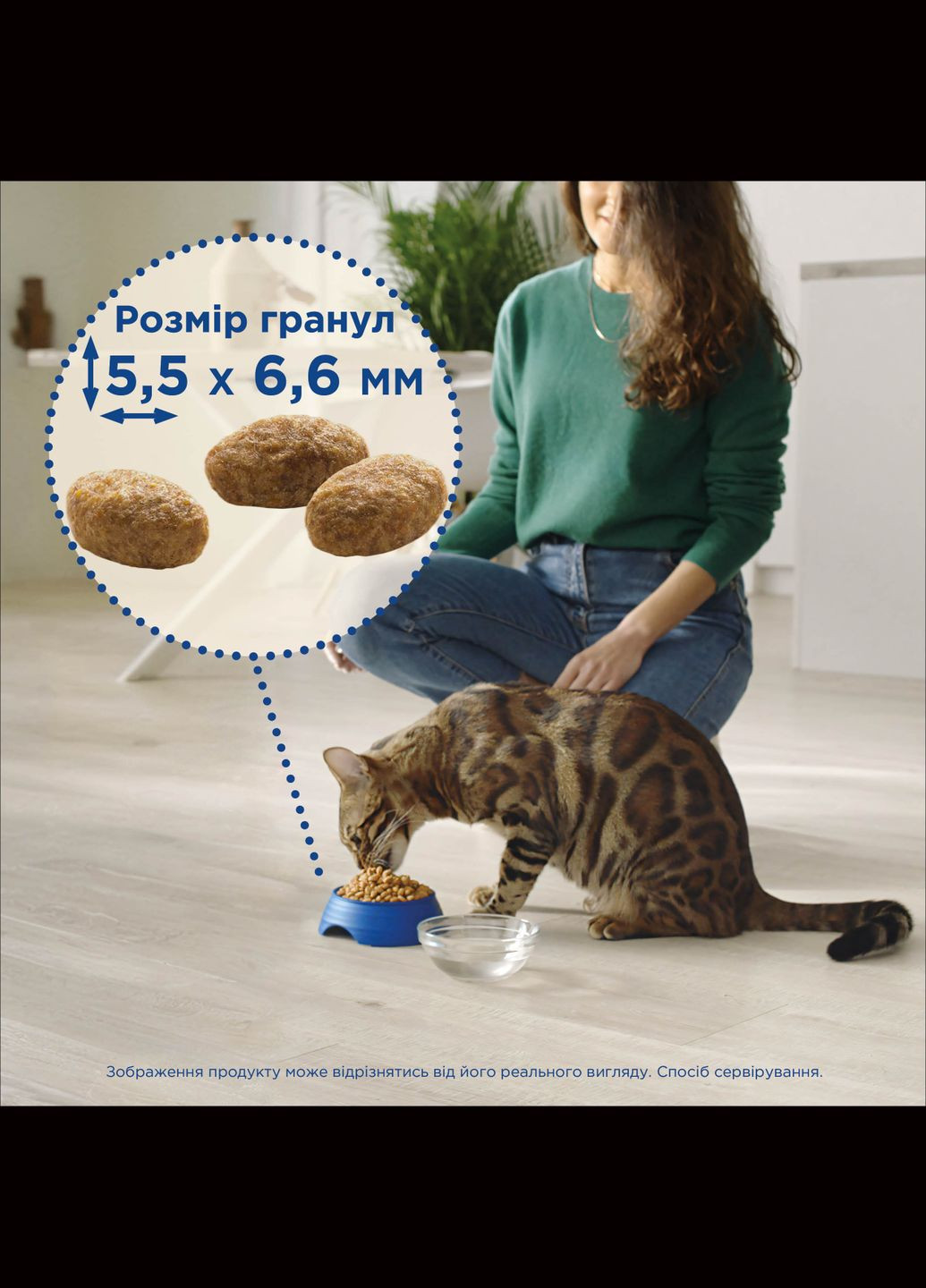 Сухий корм для котів 3in1 Пуріна Кет Чао 3в1 з індичкою 15 кг (7613034153746) Purina Cat Chow (351479928)