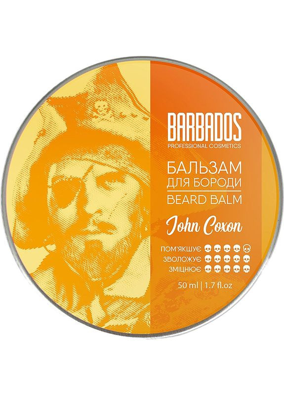 Бальзам для бороды Pirates Beard Balm John Coxon 45ml (2-831405) Barbados (369791177)