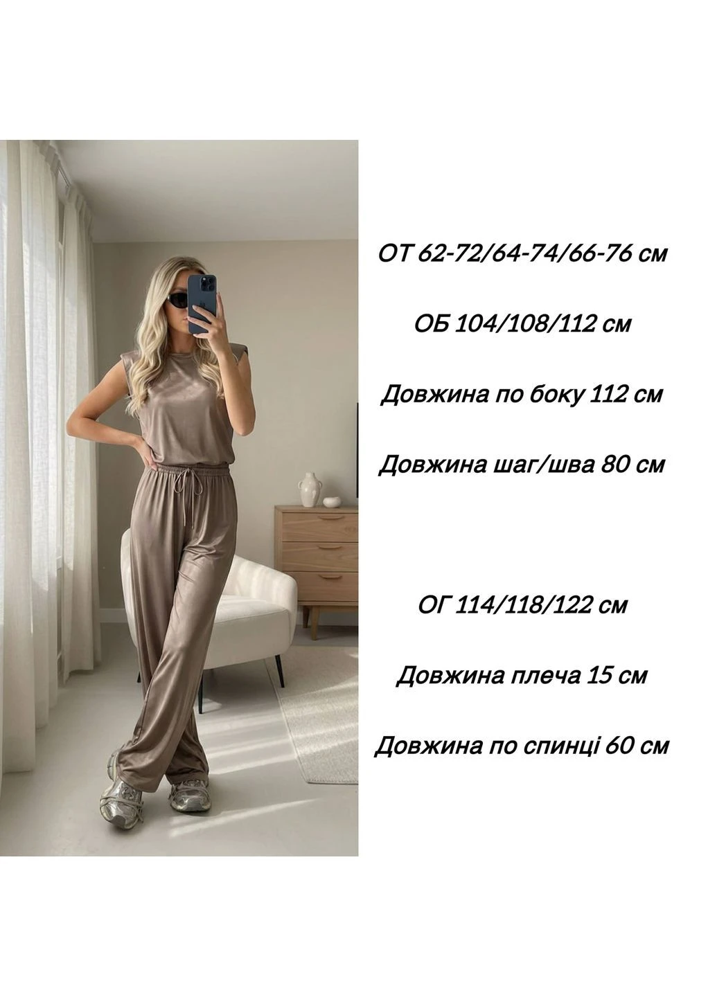 Жіночий вишуканий костюм двійка Avanti (399254383)