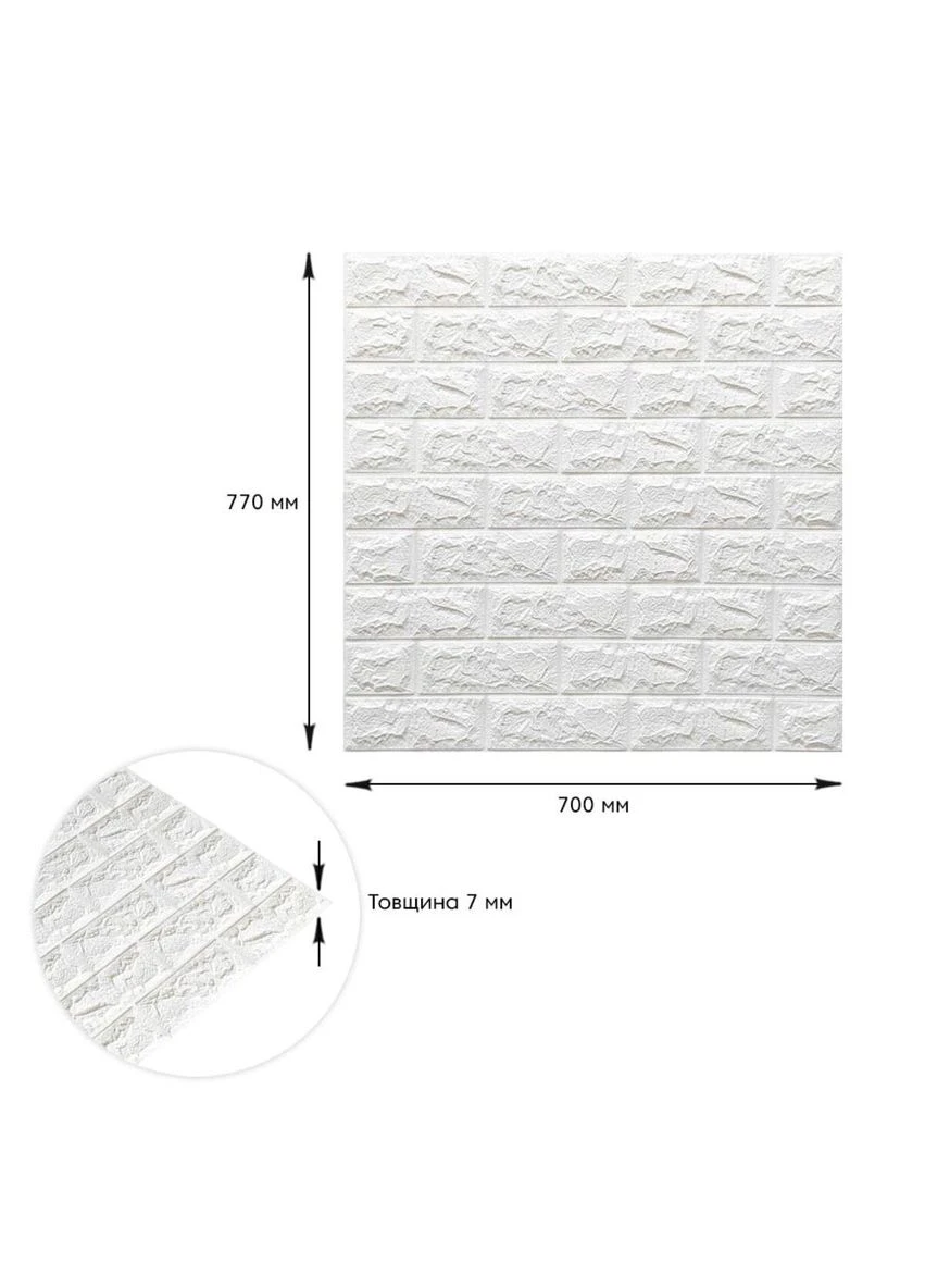 3D панель самоклеящийся кирпич 700х770х7мм (001-7) SW-00000047 Sticker Wall (329897099)