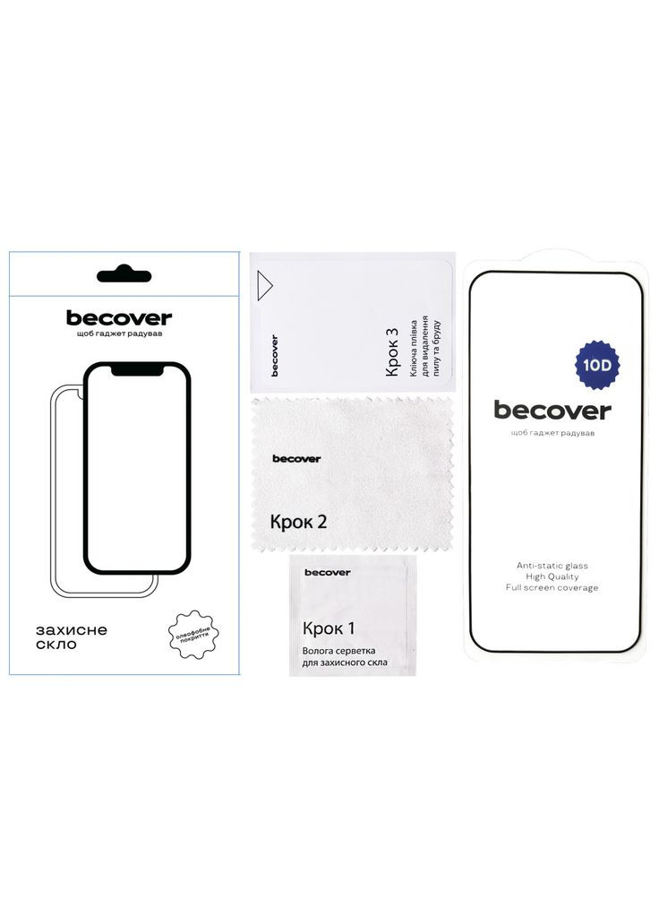 Скло захисне (m445089) BeCover Google Pixel 9 Pro XL 10D Black (367072713)