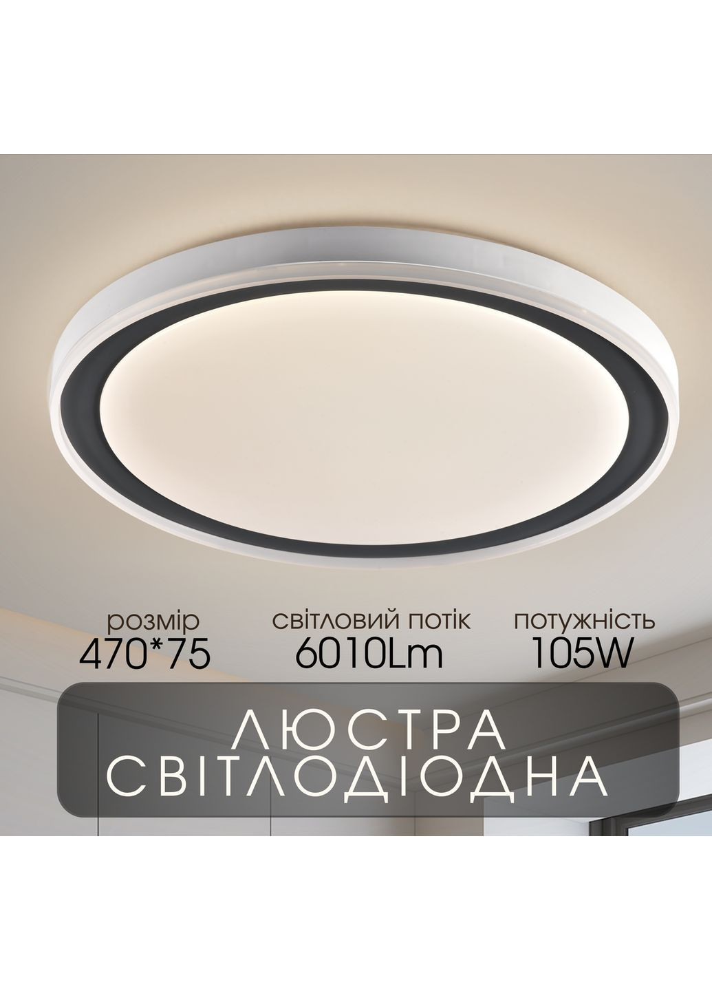 Светодиодная припотолочная люстра 2H-016, Белый Valeso (365877873)