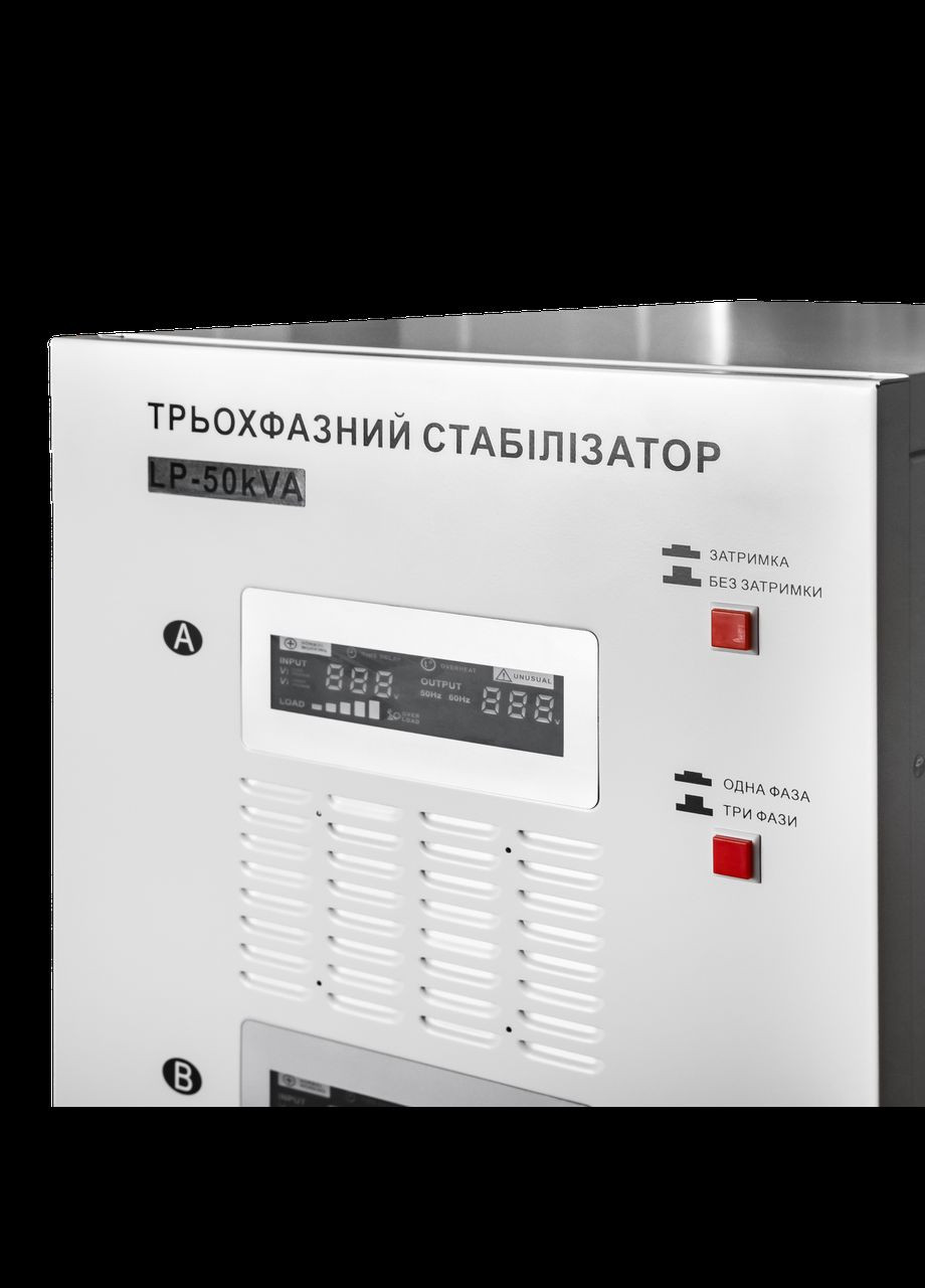 Стабилизатор напряжения LP50kVA 3 phase (35000Вт) LogicPower (277756534)