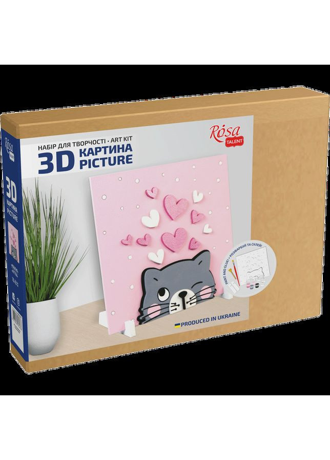 Набір картина 3D „Кошеня“ МДФ ґрунтоване 18х18см Rosa Talent (362661520)