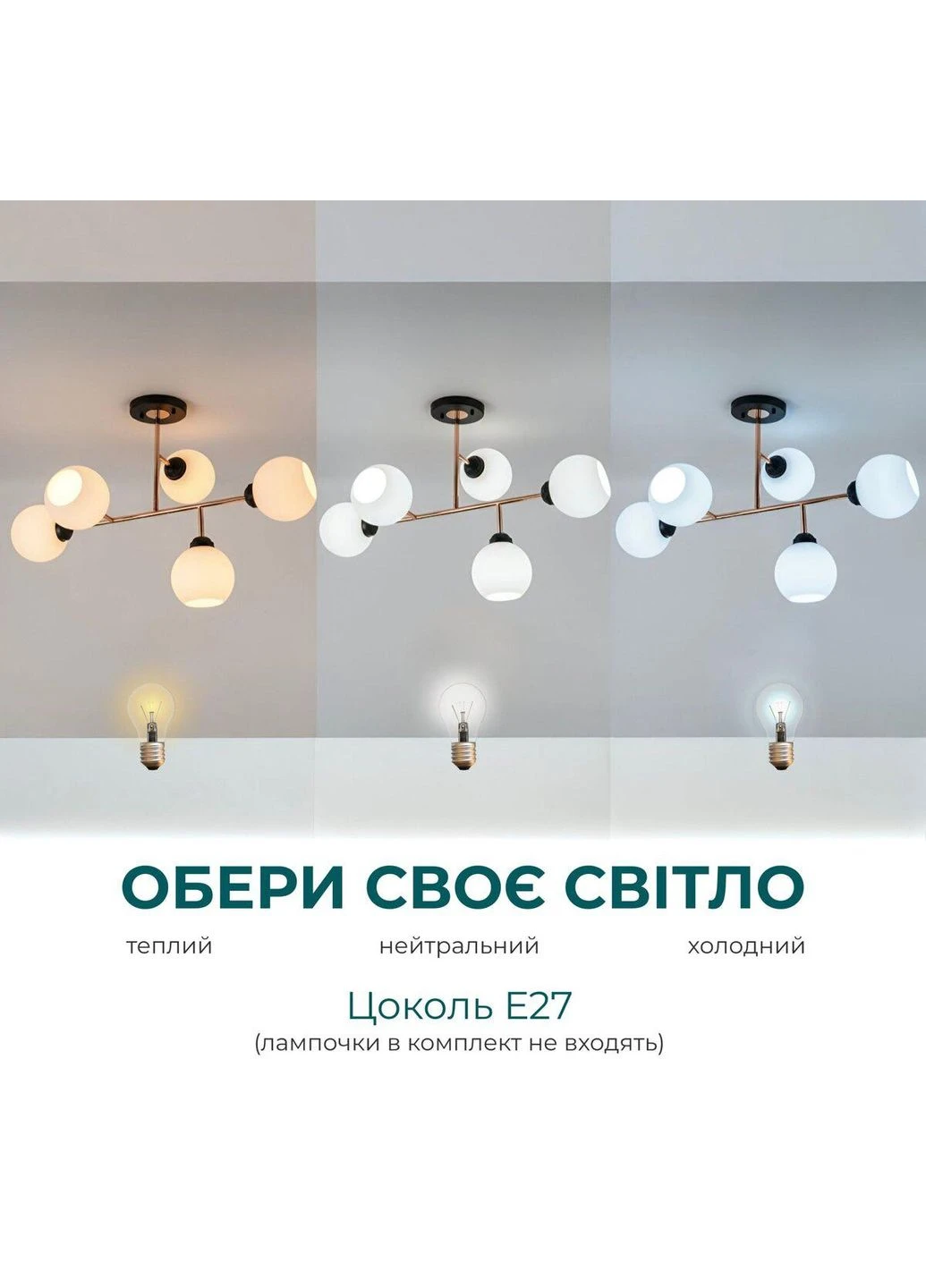 Потолочная люстра L0006-5 BK+FGD Valeso (342071899)