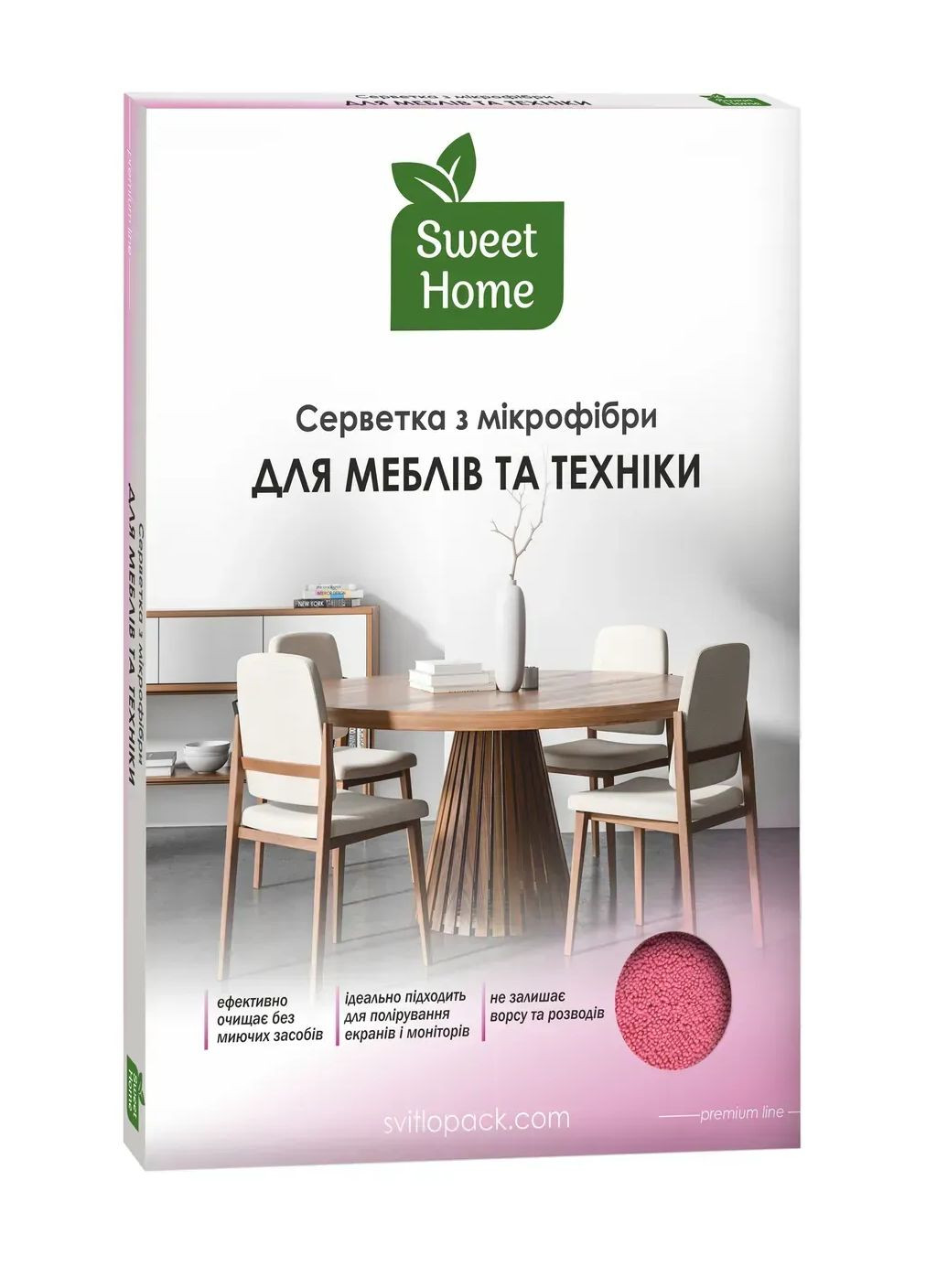 Салфетка из микрофибры для мебели и техники (20) Sweet Home (346241001)