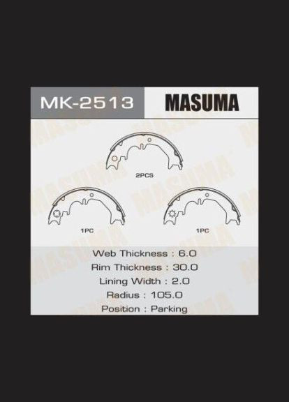 Колодки тормозные стояночного тормоза (MK-2513) Masuma (362145184)