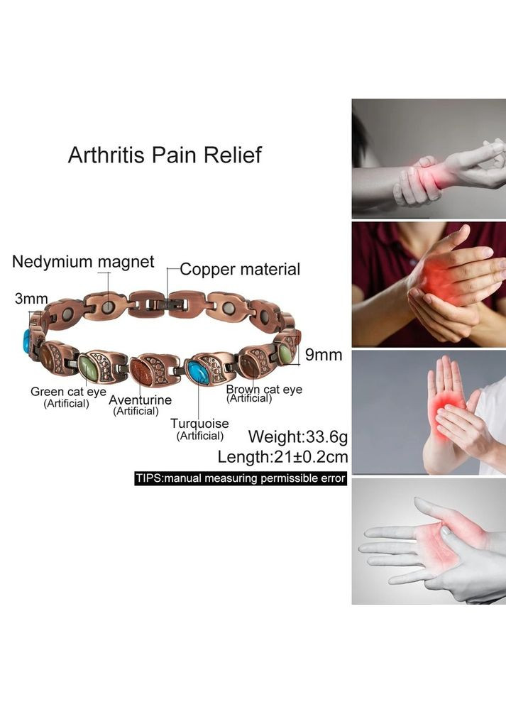 Браслет магнітний мідний на руку з камінням Cooper С-38 (327880702)