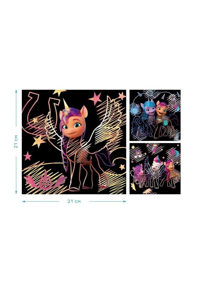 Оригинал! Набор гравюр My Little Pony "Друзья" Dodo 200189 DoDo Toys (398845475)