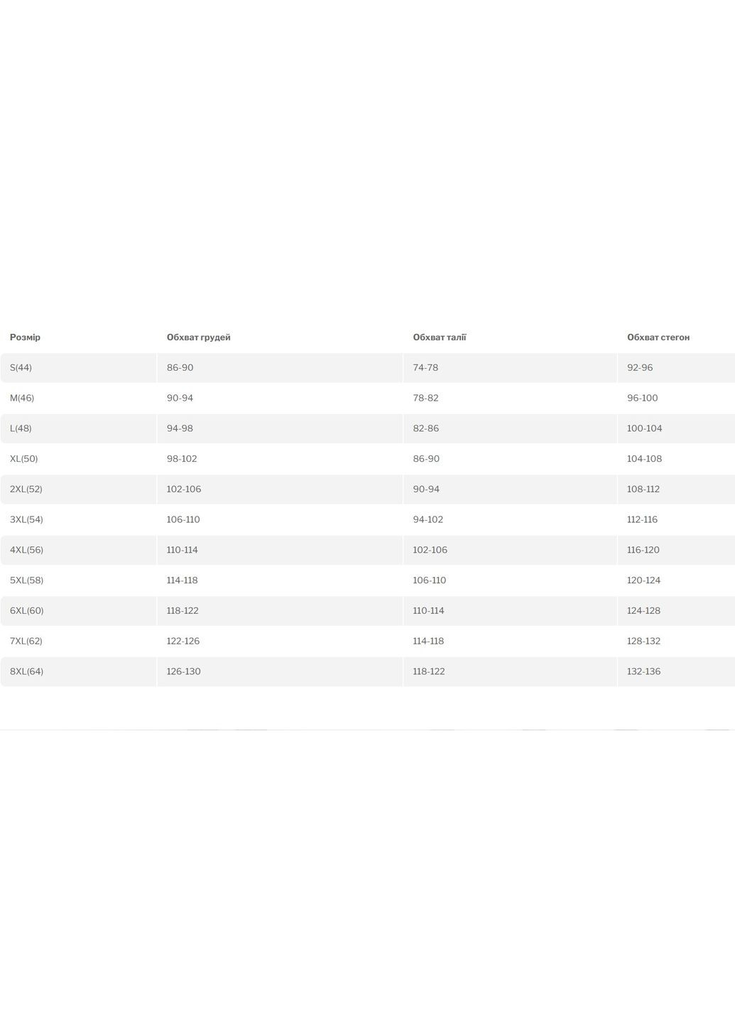 Термоштани X-Ice TOTALFIT (360906997)