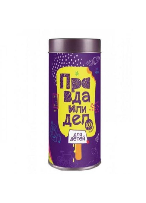 Правда или Дело для детей - настольная игра на вечеринку Fun Games Shop (307839159)