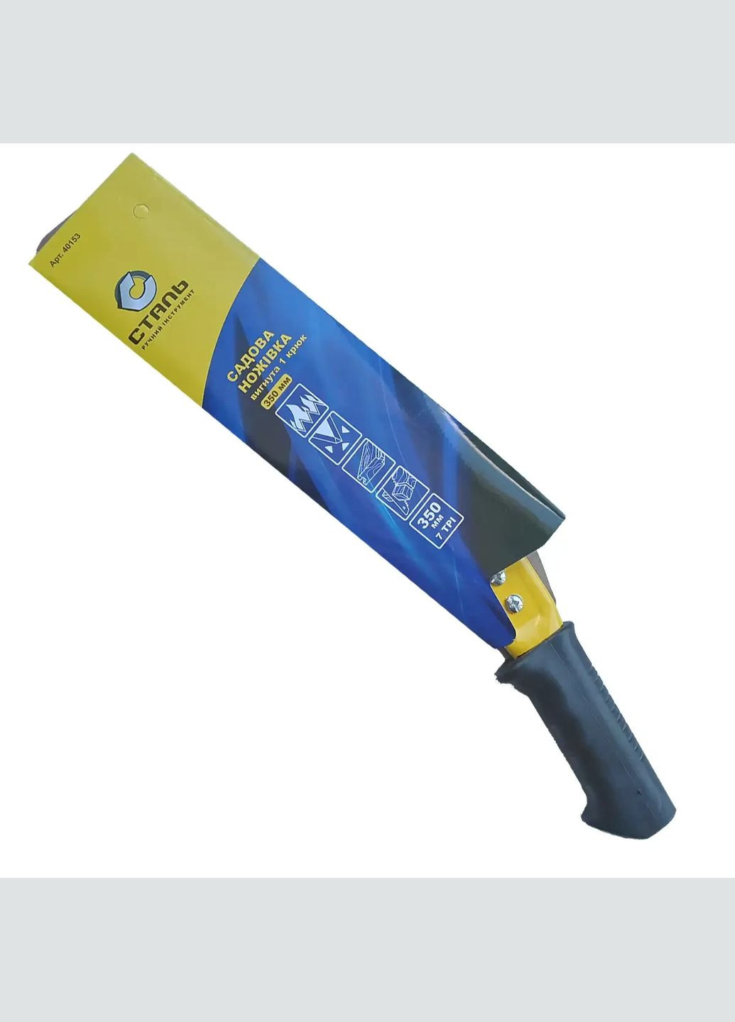 Ножівка садова вигнута 350 мм СТАЛЬ (322291059)