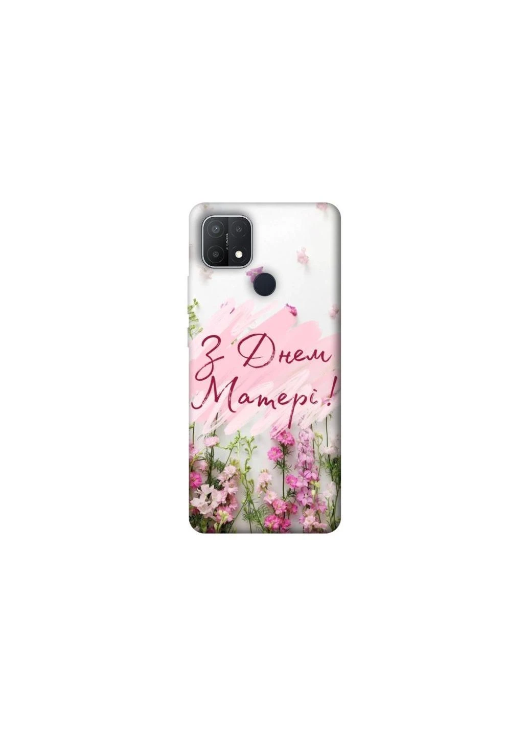 Чехол на Oppo A15s / A15 Mother's Day ver.3 Frontalka (388189280)
