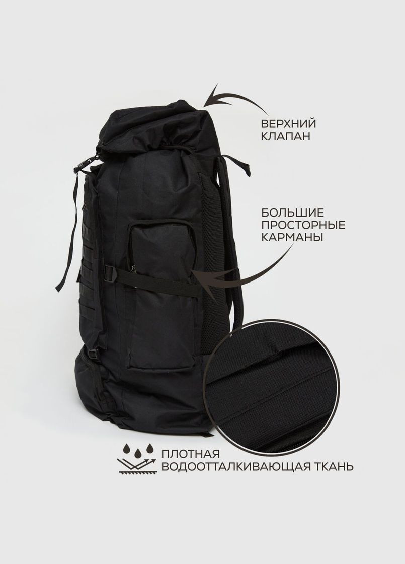 Рюкзак тактический чорний 4в1 70 л + Подсумок Водонепроницаемый туристический рюкзак. Цвет: No Brand (298568155)