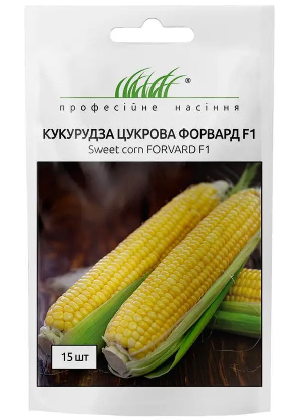 Насіння Кукурудза цукрова Форвард F1 15 шт Професійне насіння (283324060)
