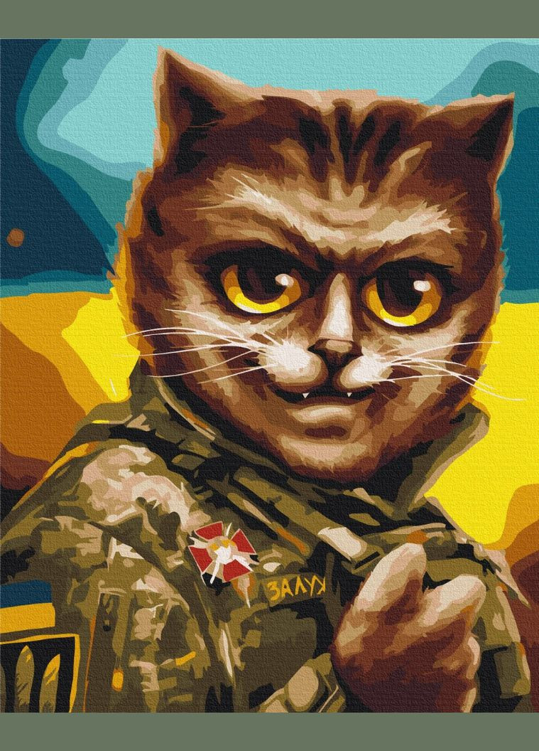 Котик Главнокомандующий ©Марианна Пащук Brushme (317258550)