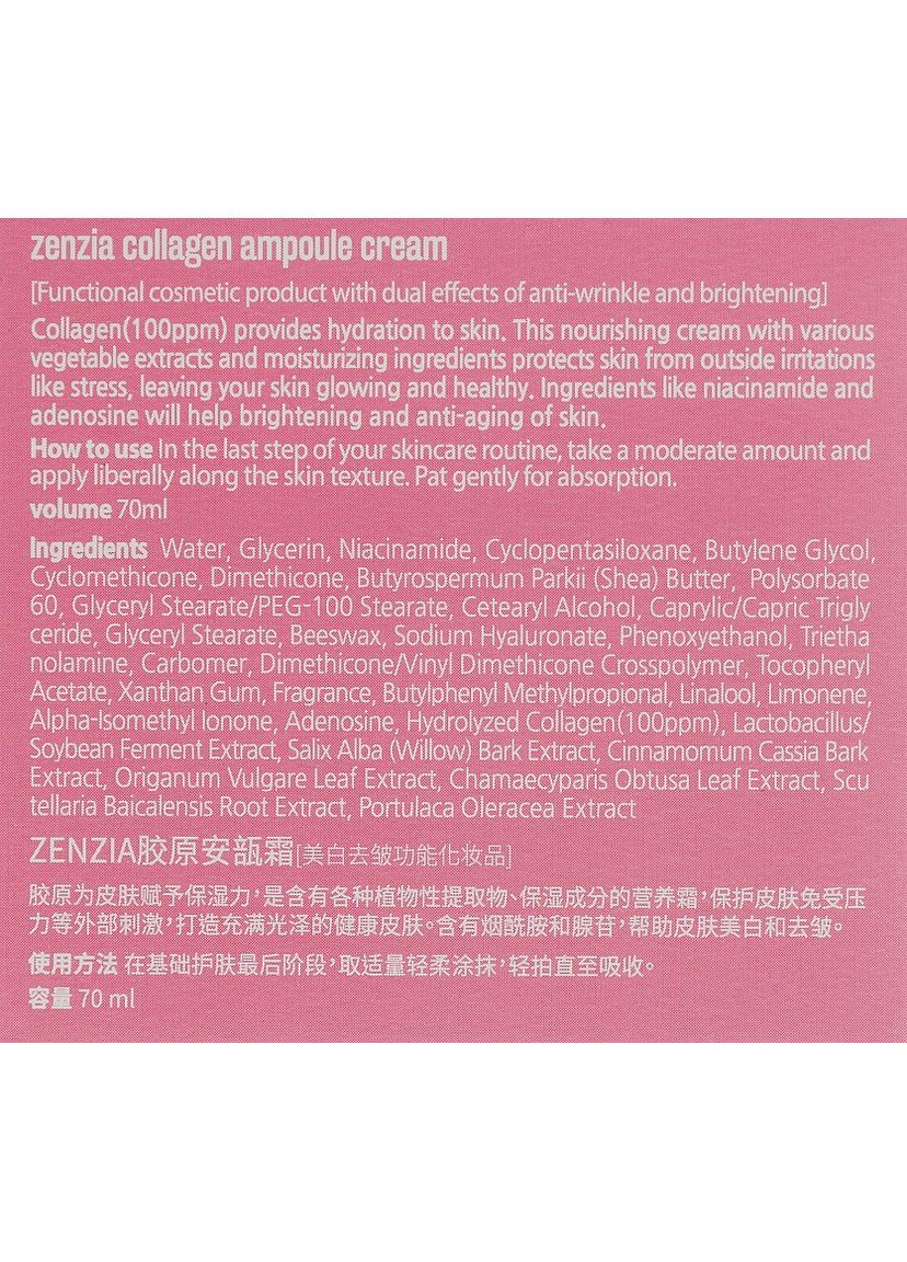 Крем для лица с коллагеном Collagen Ampoule Cream 70ml (602655-6133) Zenzia (368630494)