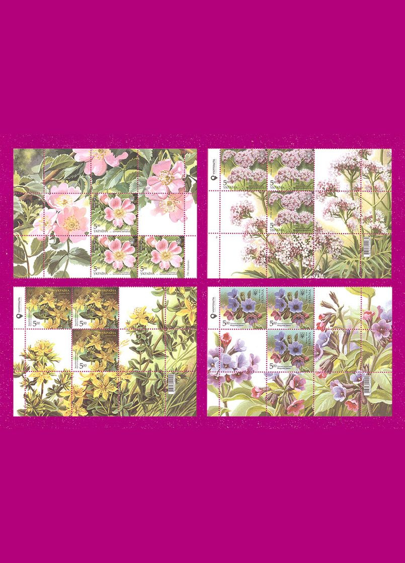 Марка 2018 года пол листа Лекарственные и медоносные растения, серия Укрпошта (313294231)