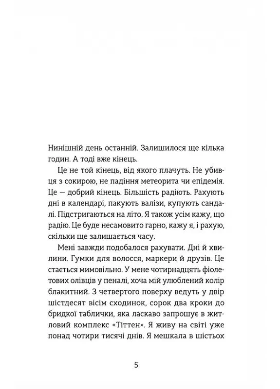 Юг No Brand (385312381)