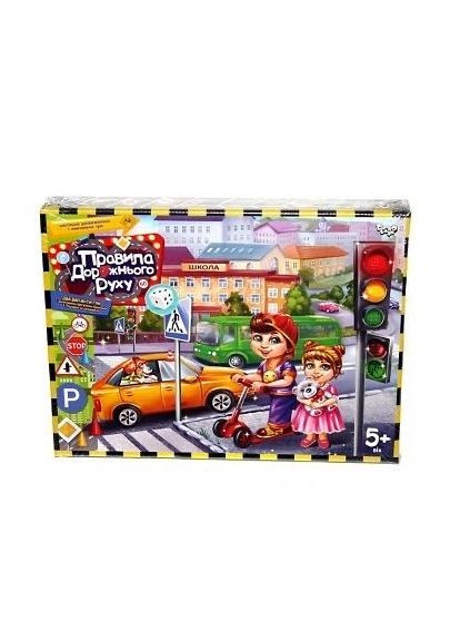 Дитяча настільна гра «Правила дорожнього руху» Danko Toys (311216722)