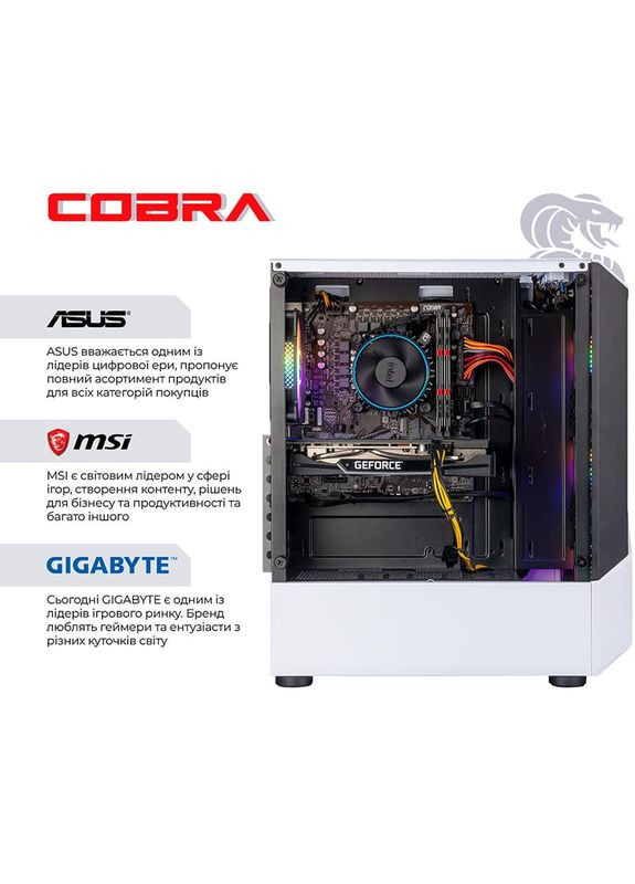 Компьютер Advanced (I124F.32.S5.55.25172) Cobra (357210084)