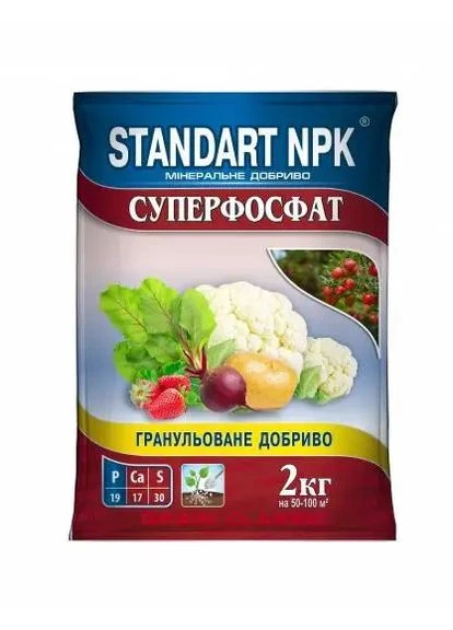 Мін. доб. Суперфосфат 2кг ( ) Standart NPK (371637365)