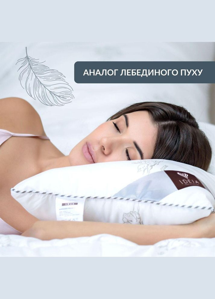Подушка для сну Super Soft Classic 70х70 см штучний пух антиалергенна м'яка біла IDEIA (318493496)