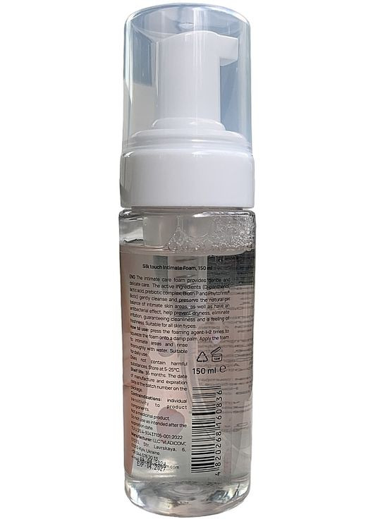 Пінка для інтимної гігієни Silk Touch 150ml (1361842-14461012) Vladi Style (368639861)
