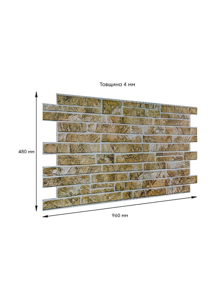 Декоративная панель ПВХ (D) SW-00001839 Sticker Wall (301907226)