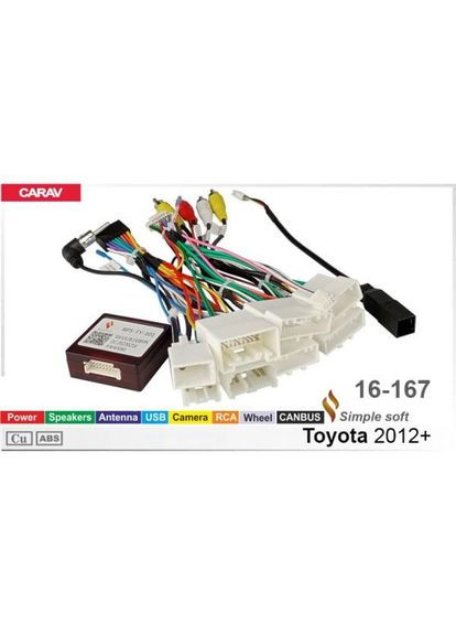 Перехідник живлення з адаптером CAN-BUS серії 16-167 для магнітол (16 pin) для Toyota 2012+ Carav (346509659)
