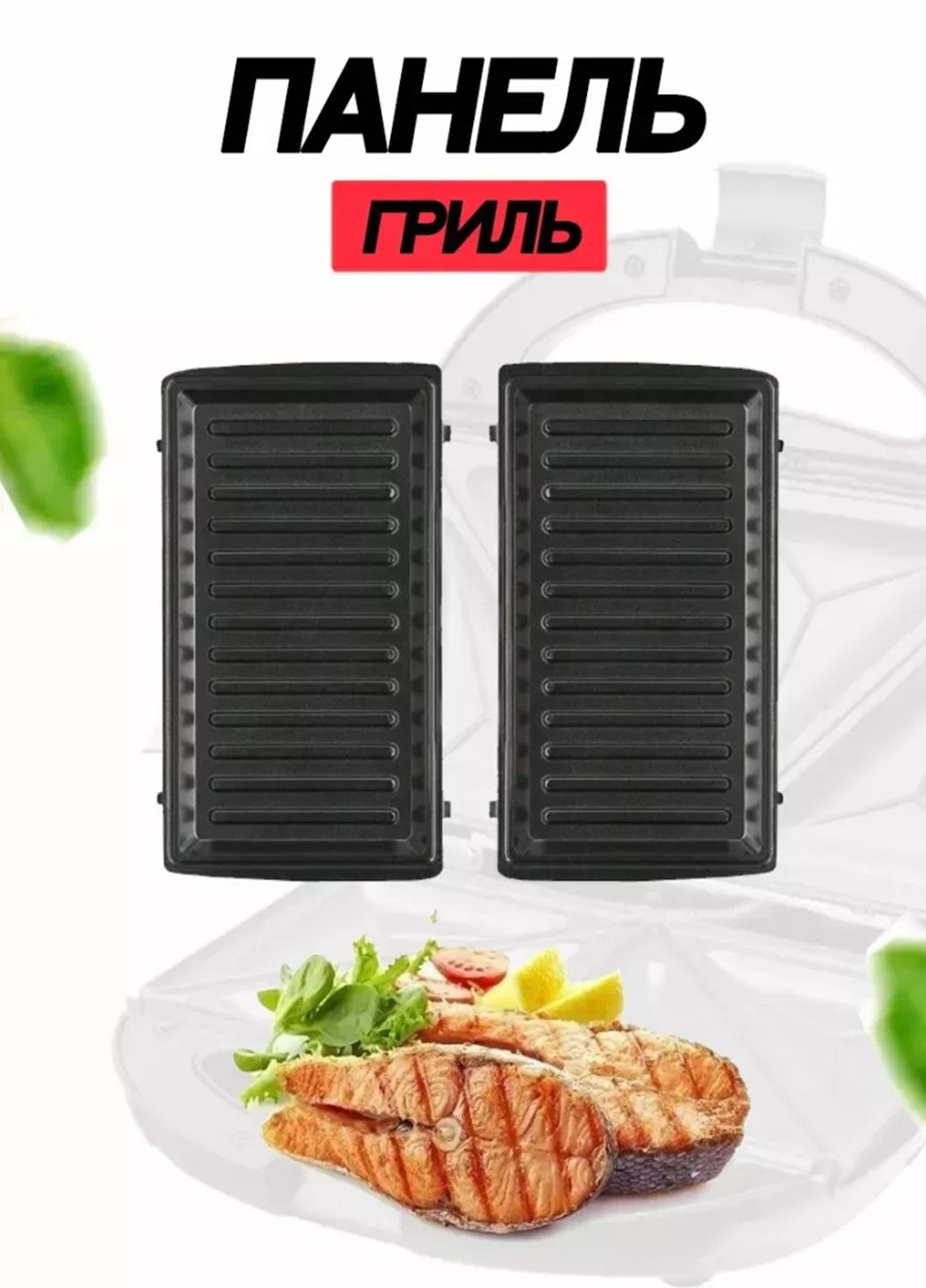 Мультипекарь 4в1 CB-1074 электрическая бутербродница вафельница гриль 4 насадки 750Вт Crownberg (328440000)