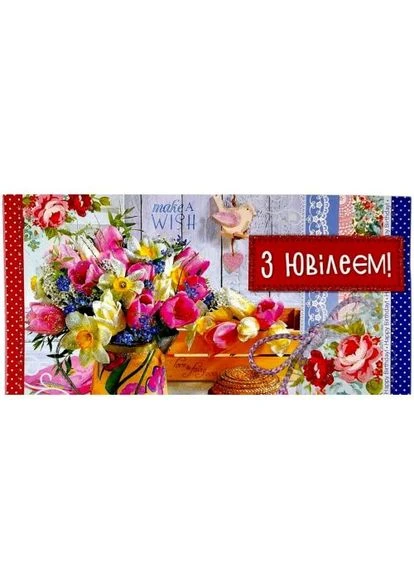 Конверт вітальний (для грошей) набір 10 шт Fiesta (391779461)