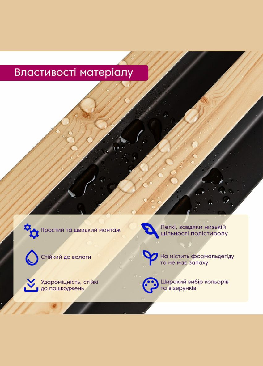 Декоративная PS рейка 2900*120*20мм (D) SW-00002146 Sticker Wall (325880043)