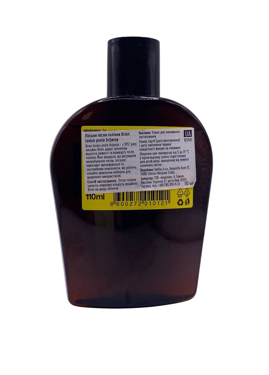 Brion Лосьон после бритья 78 мл Dahlia Botanika (331146171)