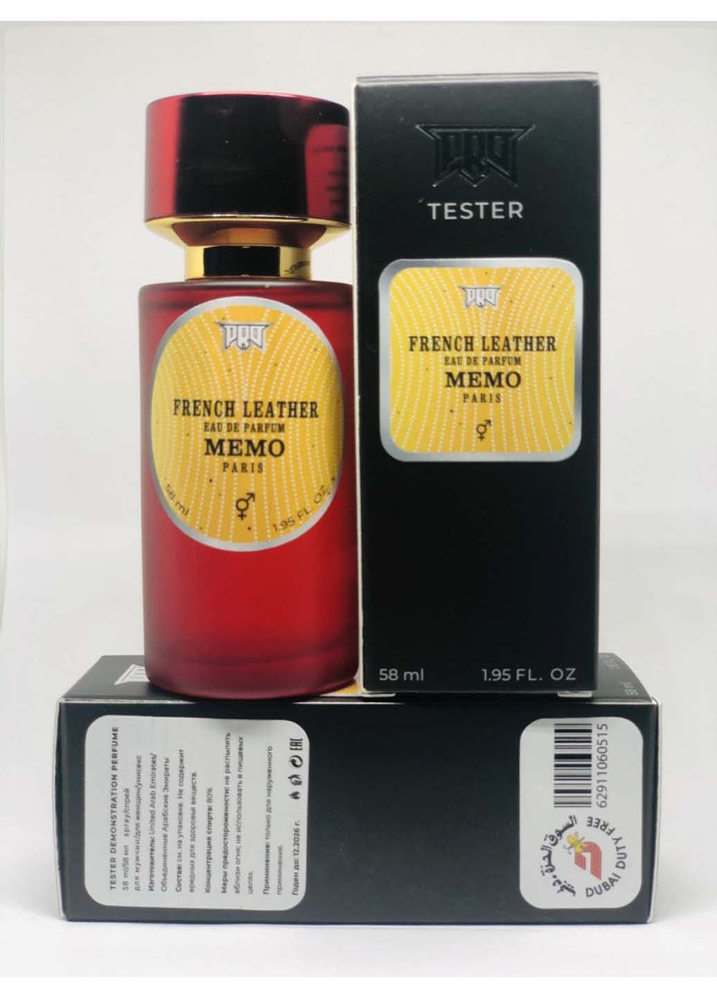 Парфюм French Leather - Tester 58ml No Brand (299151900)