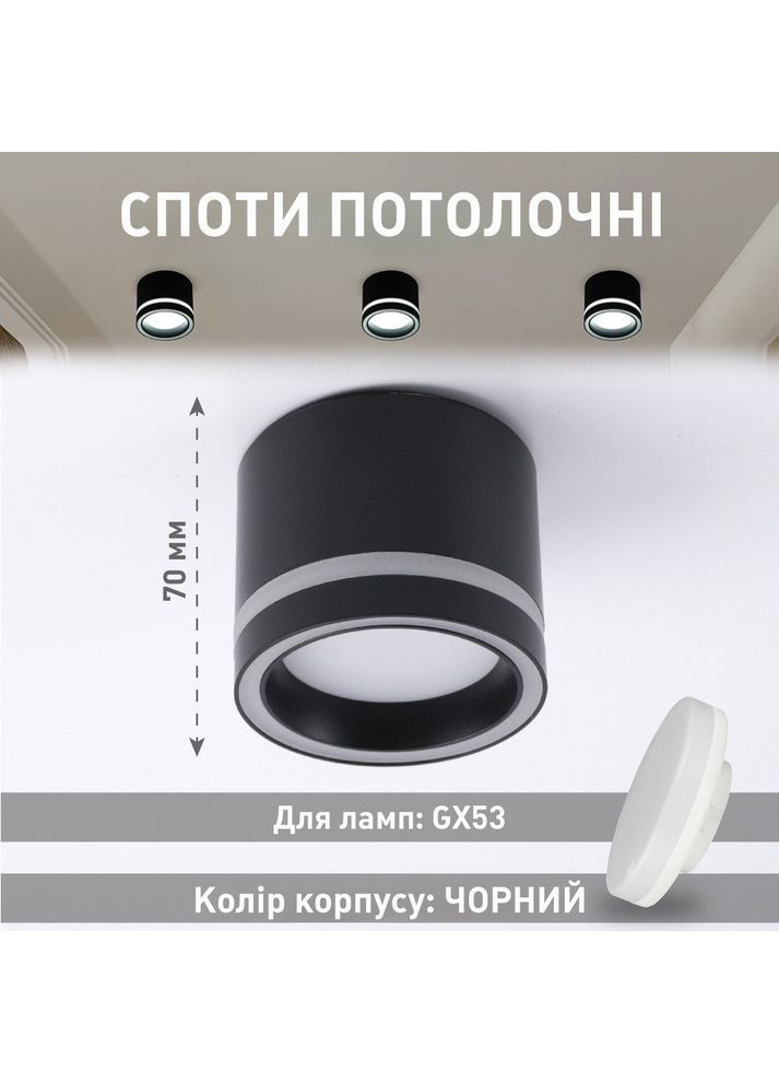 Спотовый светильник GELA R 85x70 мм для лампы GX53 ESLLSE (354298570)