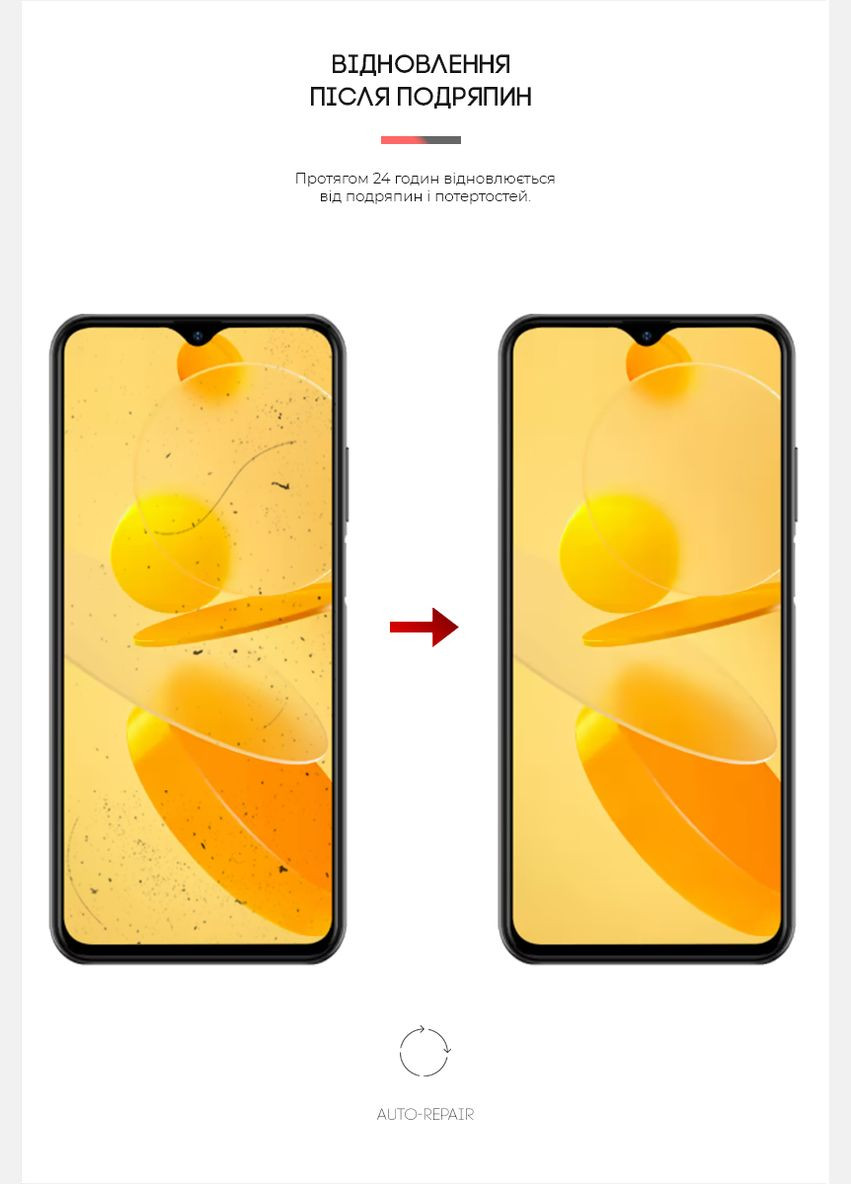 Гидрогелевая пленка для Ulefone Note 12P (ARM63675) ArmorStandart (265533152)