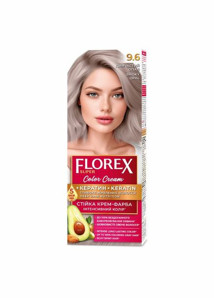 Стійка крем-фарба для волосся КЕРАТИН 9.6 Димчастий опал, 120 мл Florex (303724095)