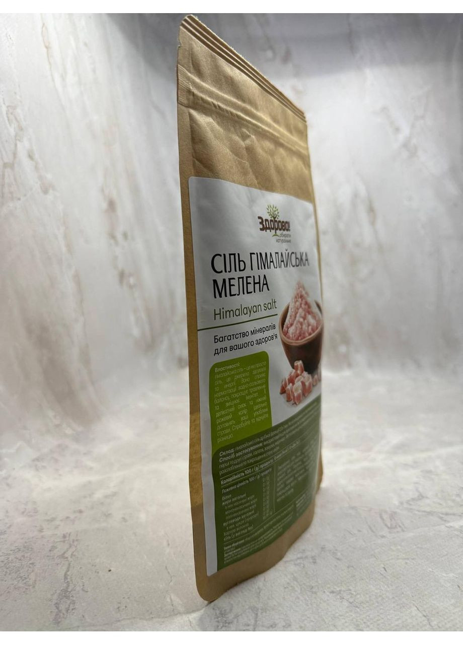 Рожева гімалайська сіль мелена Здорово, 250 г No Brand (373286829)